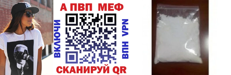 A-PVP крисы CK Нолинск