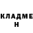 Кетамин ketamine Nikitos Chelyba