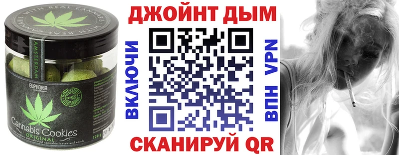 Печенье с ТГК конопля  Нолинск 