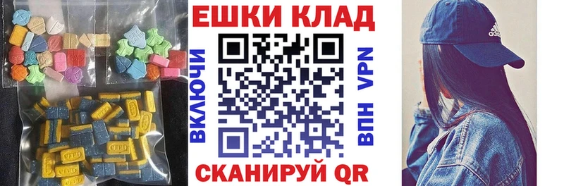 Экстази диски кракен маркетплейс Нолинск
