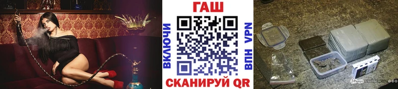 ГАШИШ гашик  блэк спрут tor  Нолинск 