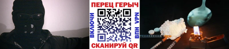Героин гречка мега зеркало Нолинск