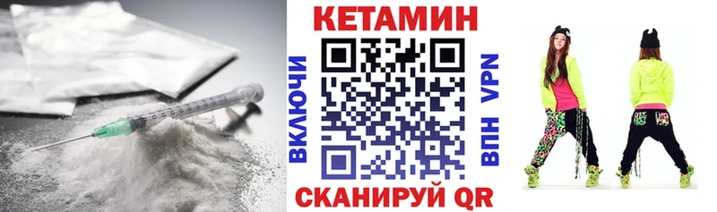 КЕТАМИН ketamine  гидра   Нолинск  магазин  наркотиков 