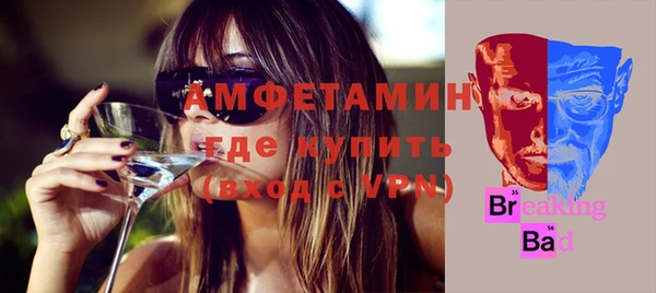 альфа пвп VHQ Богданович