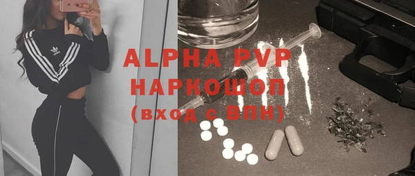 альфа пвп VHQ Богданович