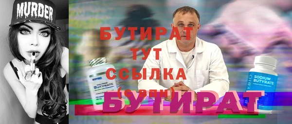 альфа пвп VHQ Богданович