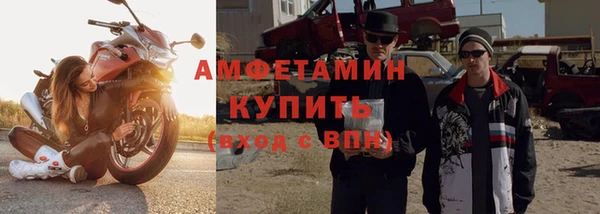 таблы Богородск