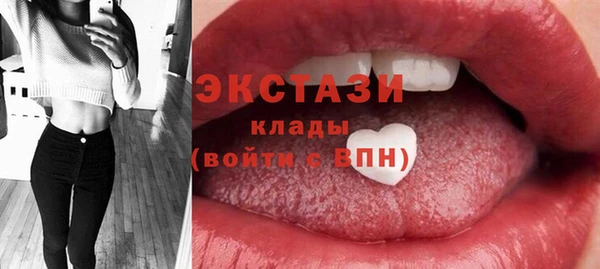 COCAINE Богородицк