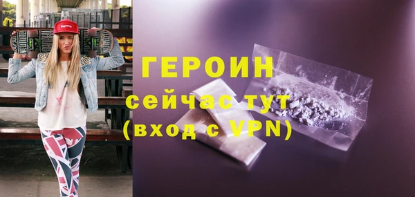 таблы Богородск