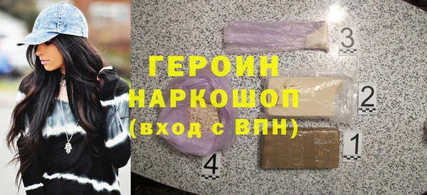 таблы Богородск