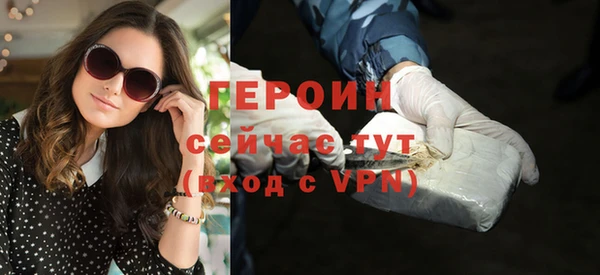 таблы Богородск