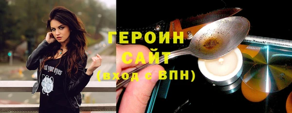 COCAINE Богородицк