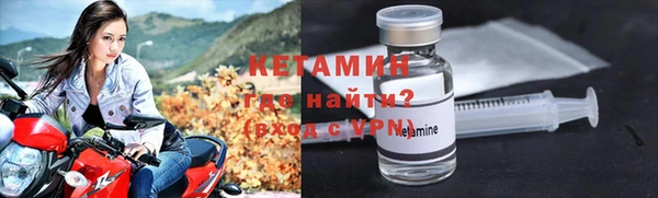 альфа пвп VHQ Богданович