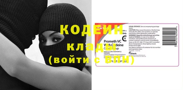 COCAINE Богородицк
