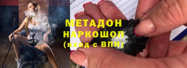 COCAINE Богородицк