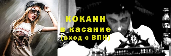 альфа пвп VHQ Богданович