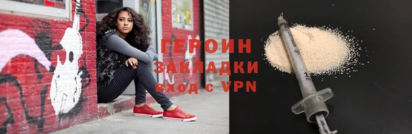 альфа пвп VHQ Богданович