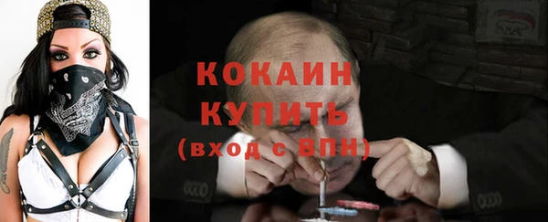 альфа пвп VHQ Богданович