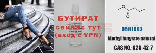 альфа пвп VHQ Богданович