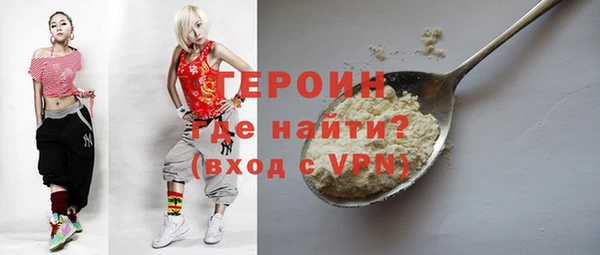 таблы Богородск