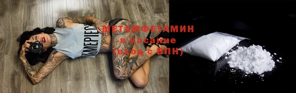 альфа пвп VHQ Богданович