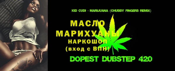 таблы Богородск
