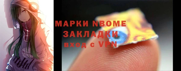 альфа пвп VHQ Богданович