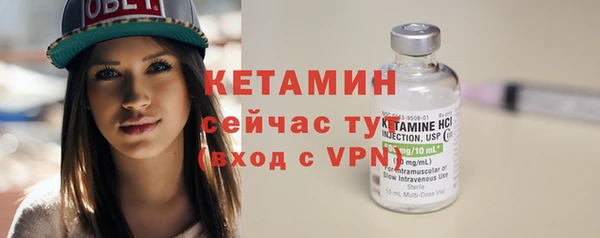COCAINE Богородицк