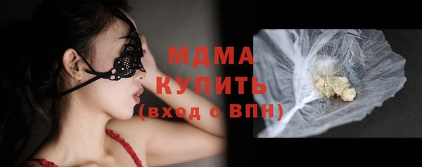 COCAINE Богородицк