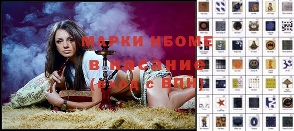 COCAINE Богородицк