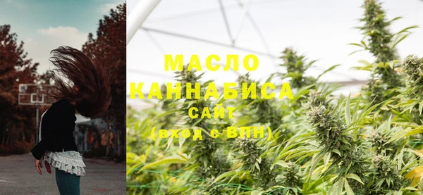 альфа пвп VHQ Богданович