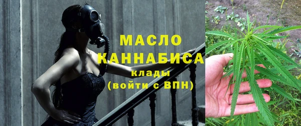 альфа пвп VHQ Богданович