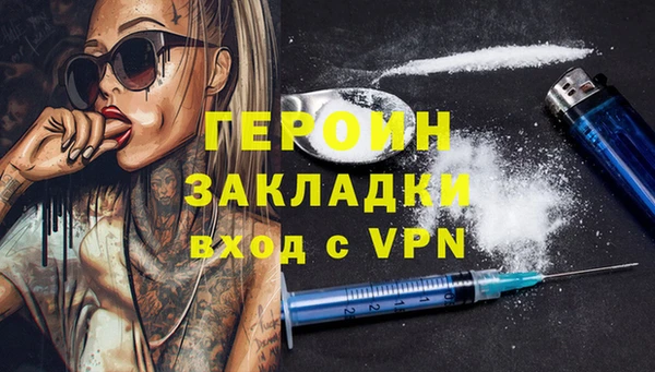 таблы Богородск