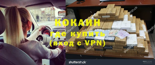 таблы Богородск