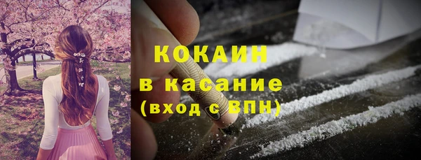 таблы Богородск