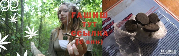 COCAINE Богородицк