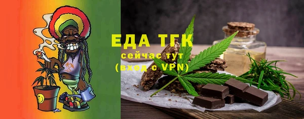 таблы Богородск