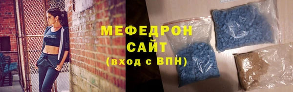 COCAINE Богородицк