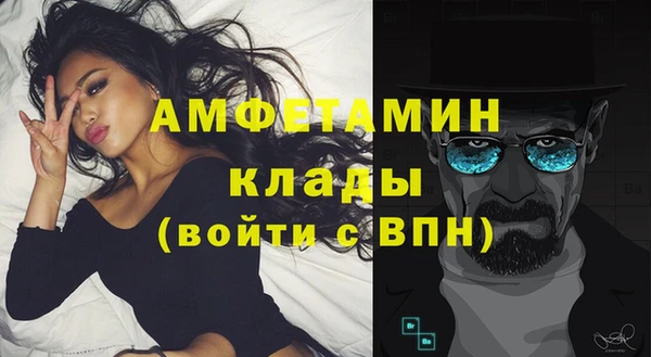 COCAINE Богородицк