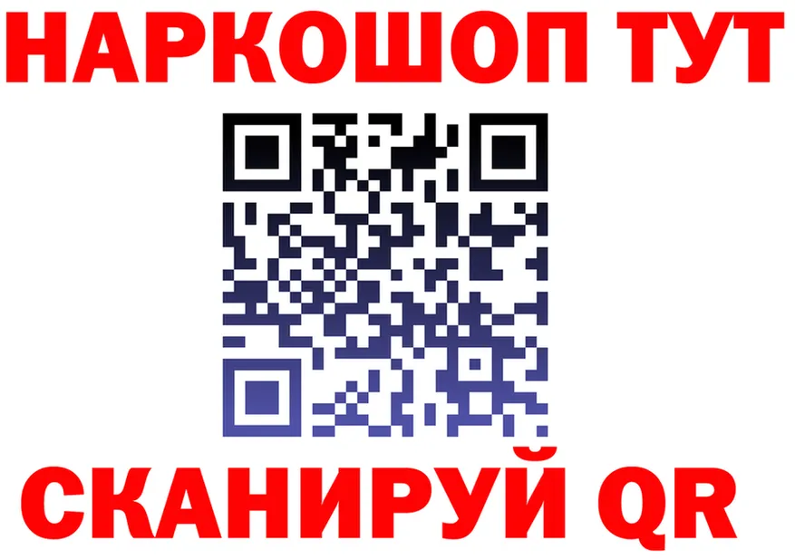 КЕТАМИН VHQ ССЫЛКА это MEGA Нолинск