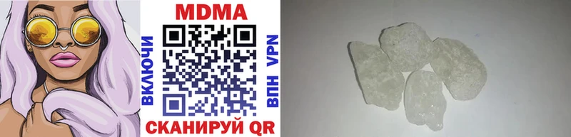 сколько стоит Нолинск МДМА VHQ