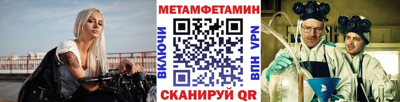 hydra зеркало Нолинск Метамфетамин кристалл закладка