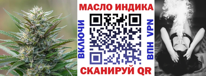 ТГК Wax  Нолинск 